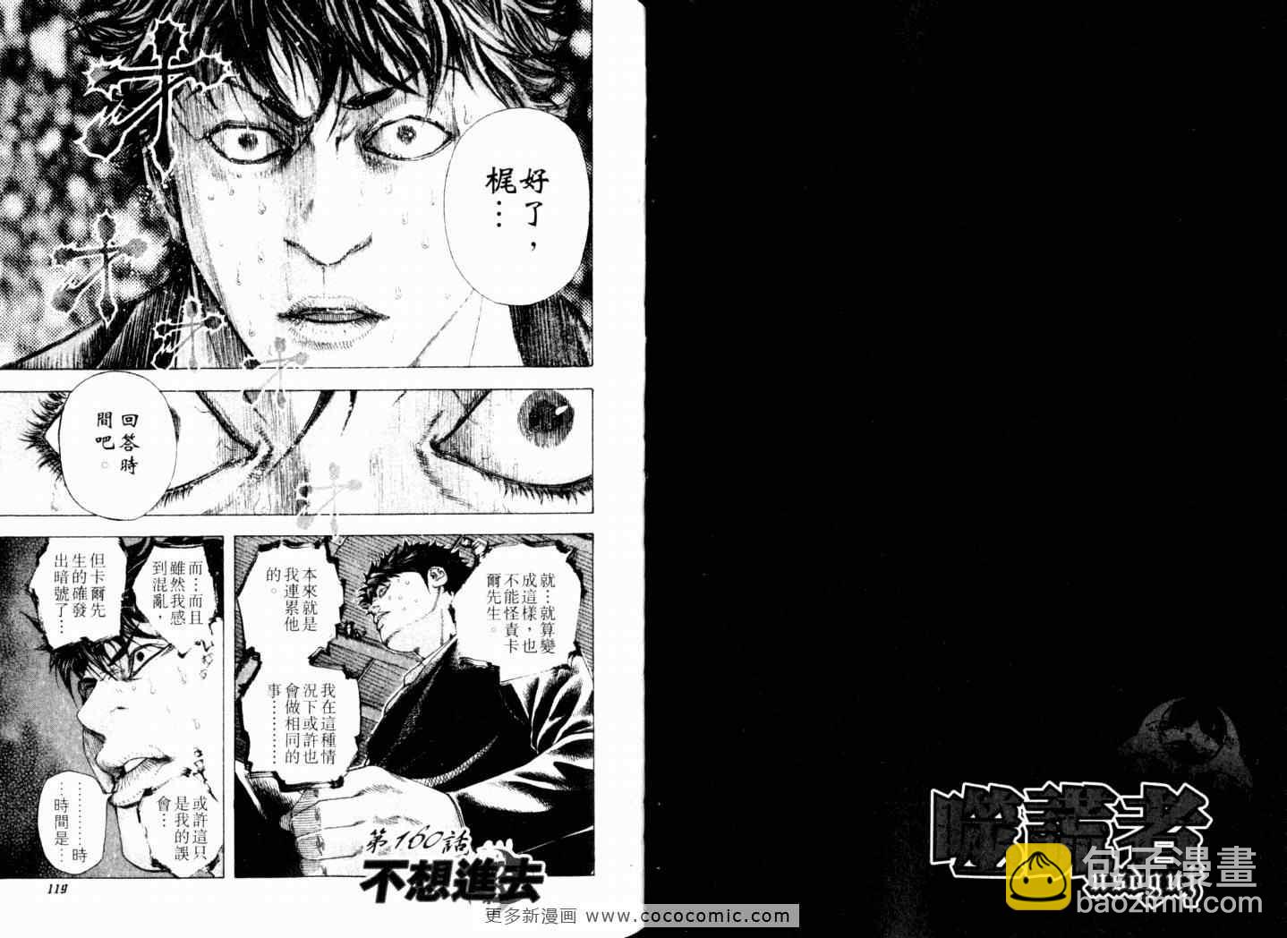 第15卷61