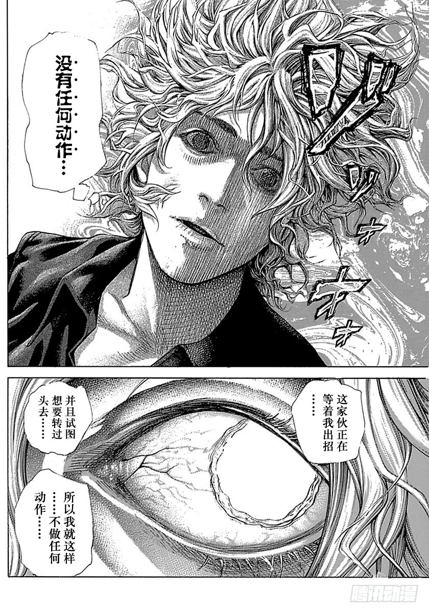 第498话9