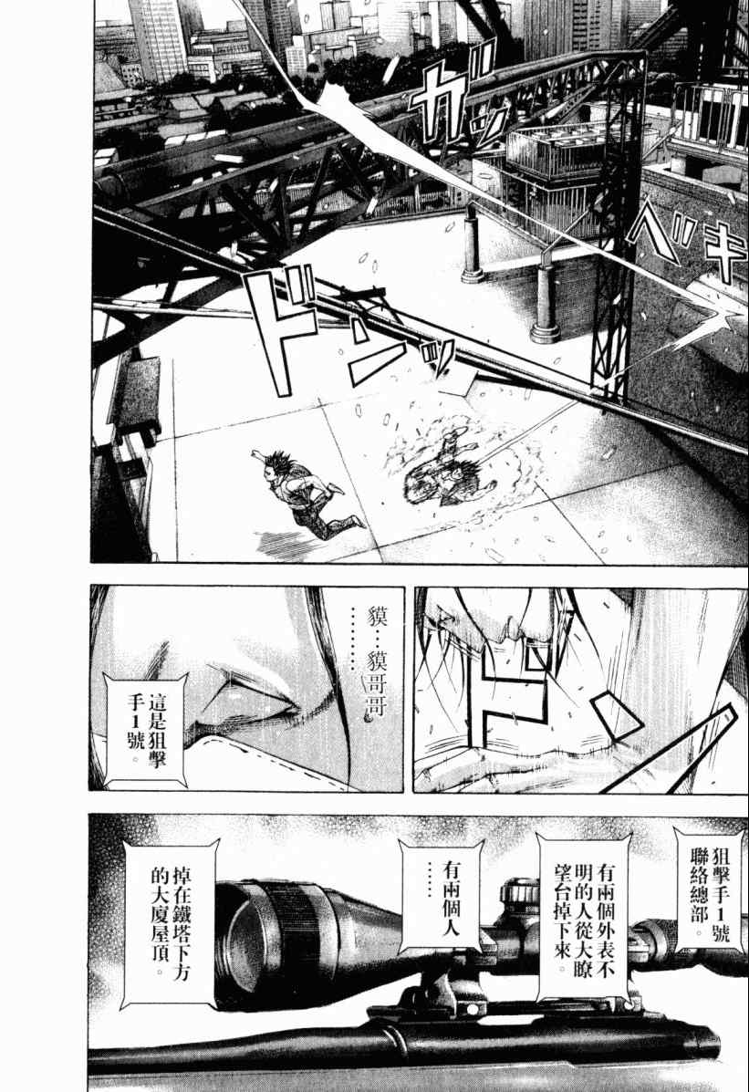 第20卷203