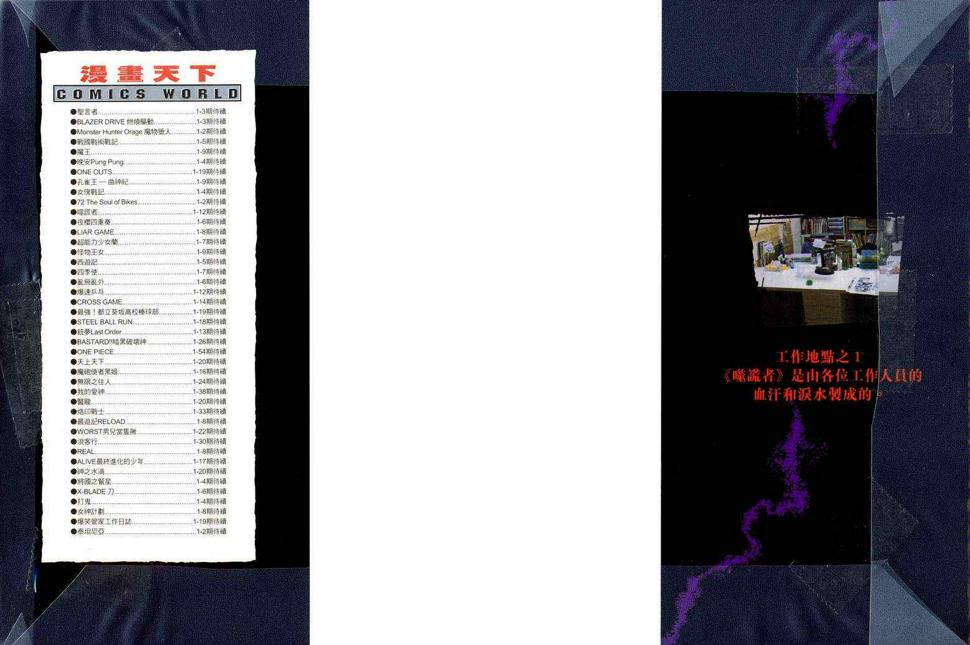 第12卷1