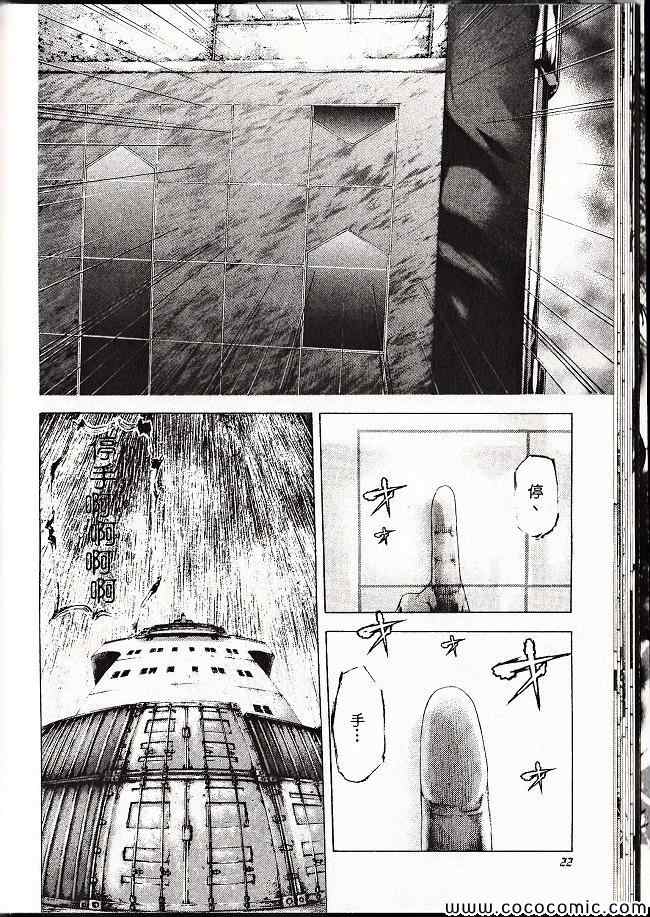第29卷20