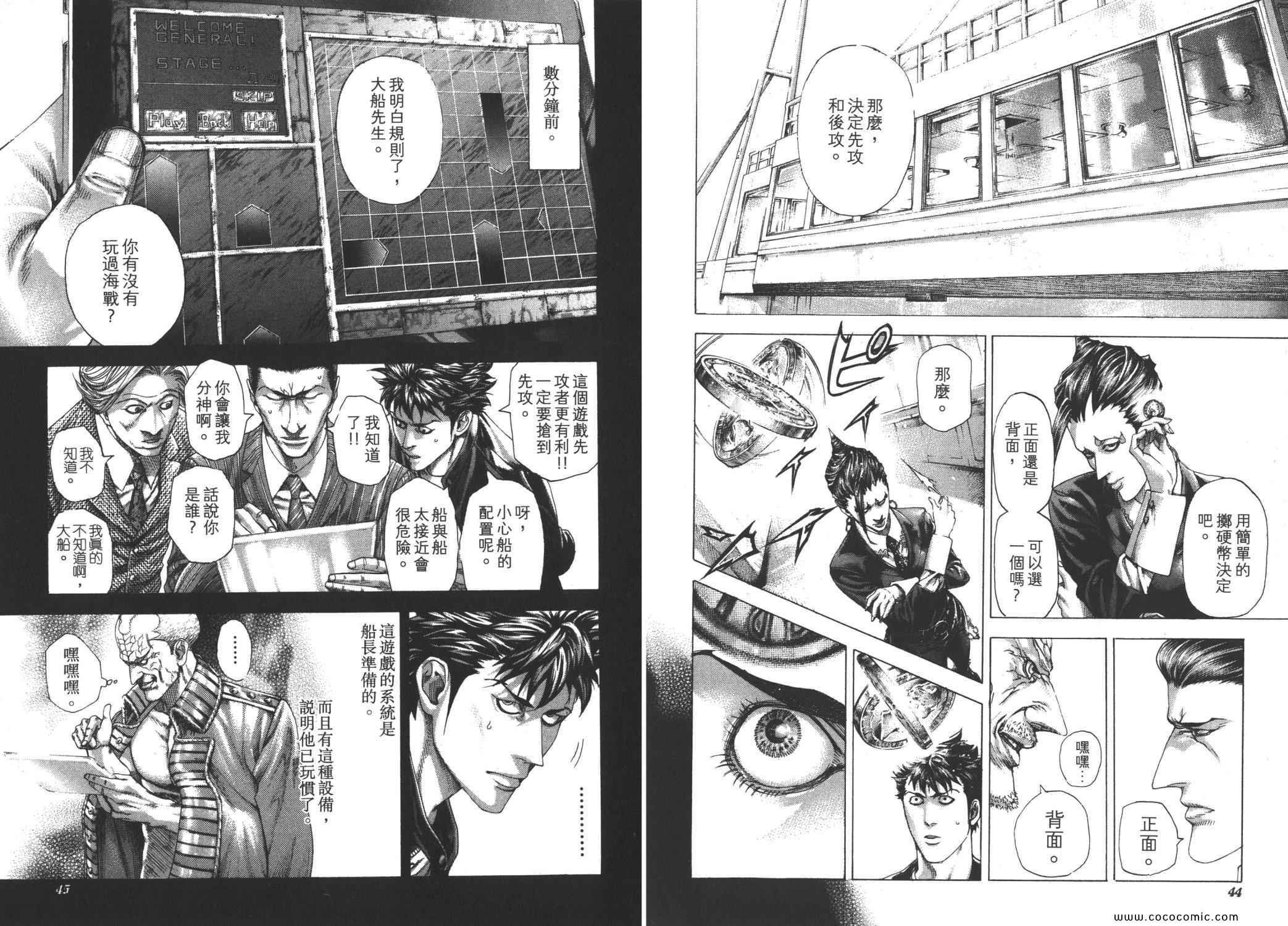 第27卷24