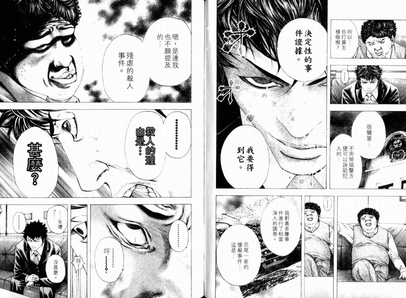 第14卷84