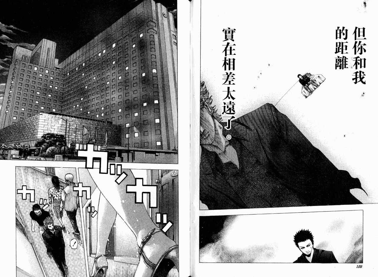 第7卷55