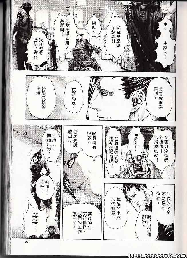 第29卷49