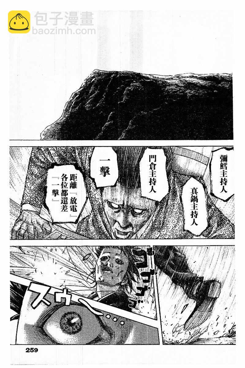 第486话9