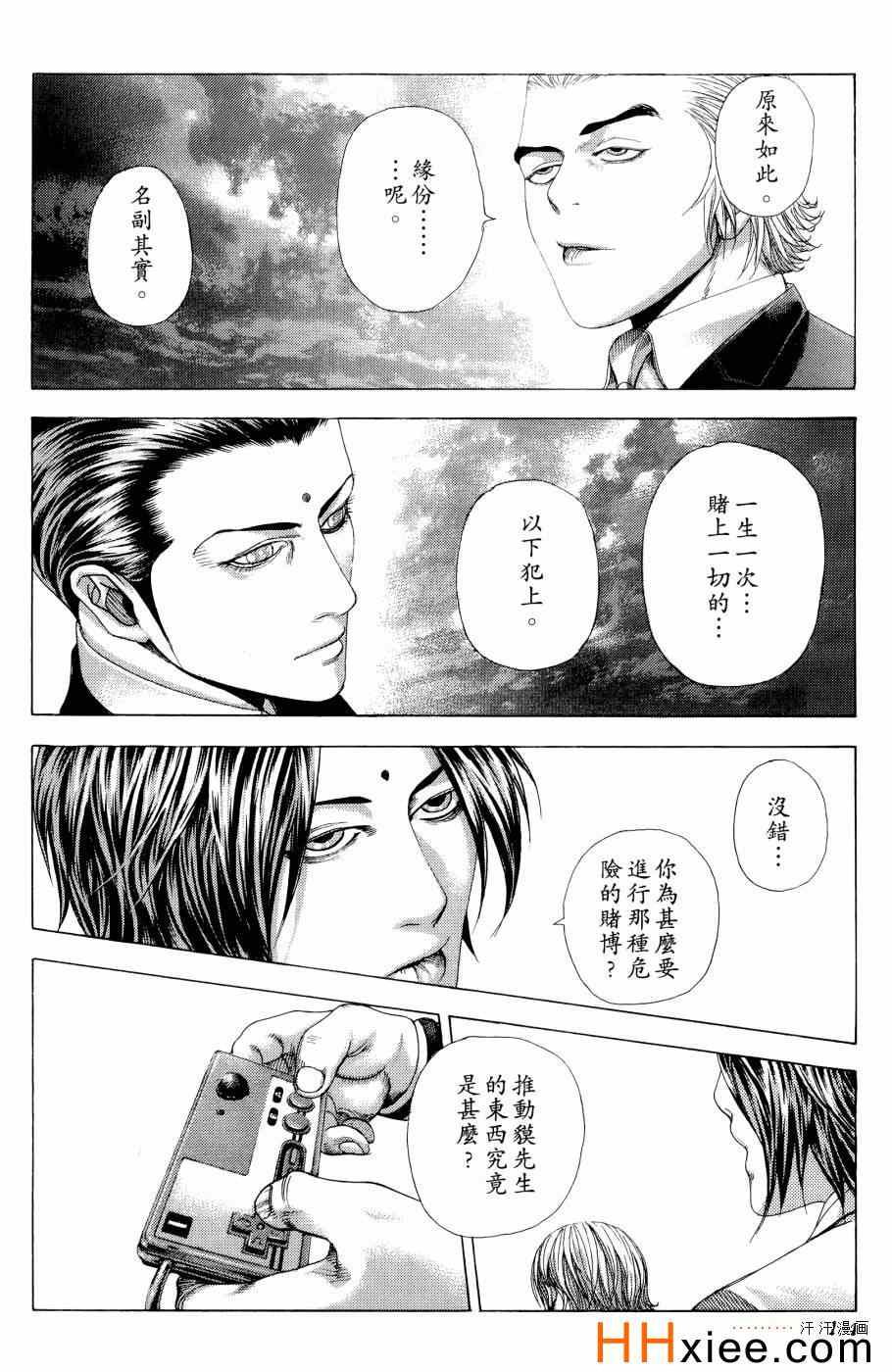 第30卷103