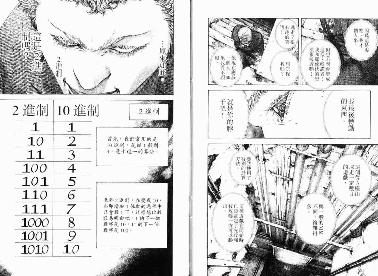 第17卷15