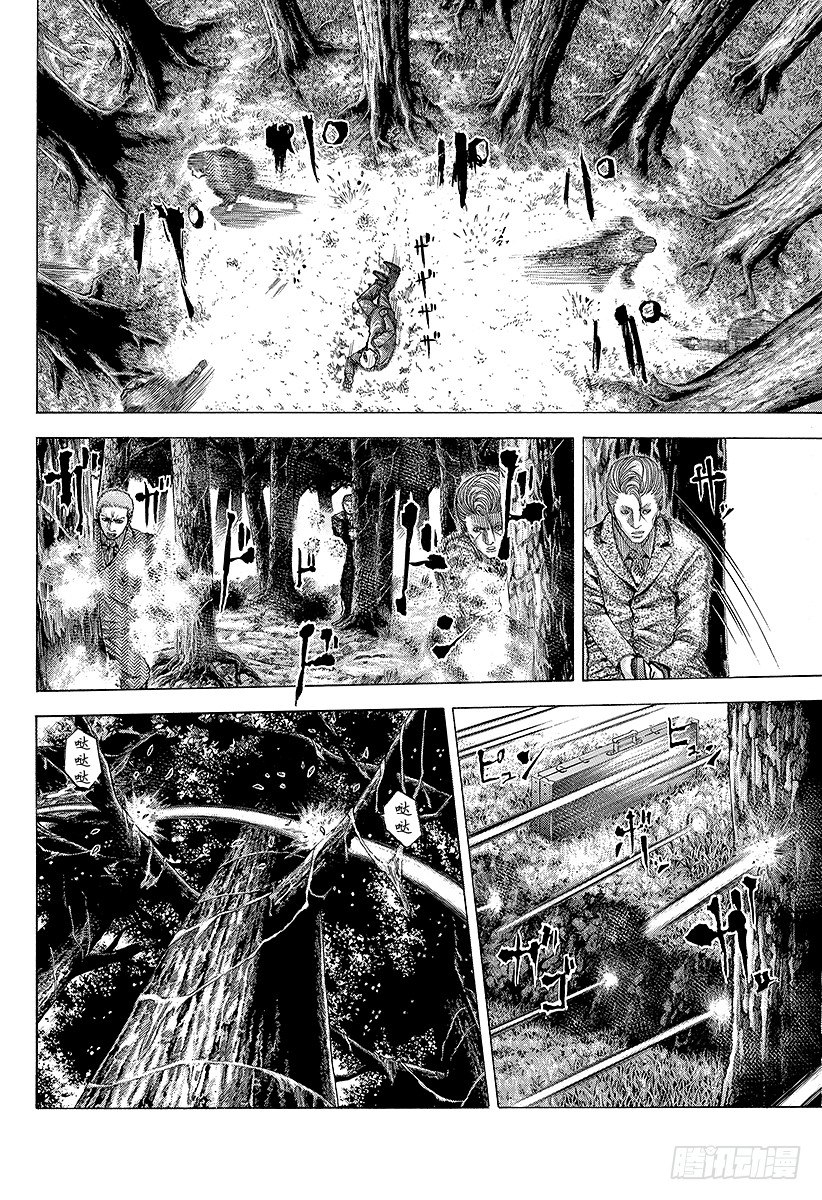 第57话 世间的道理10