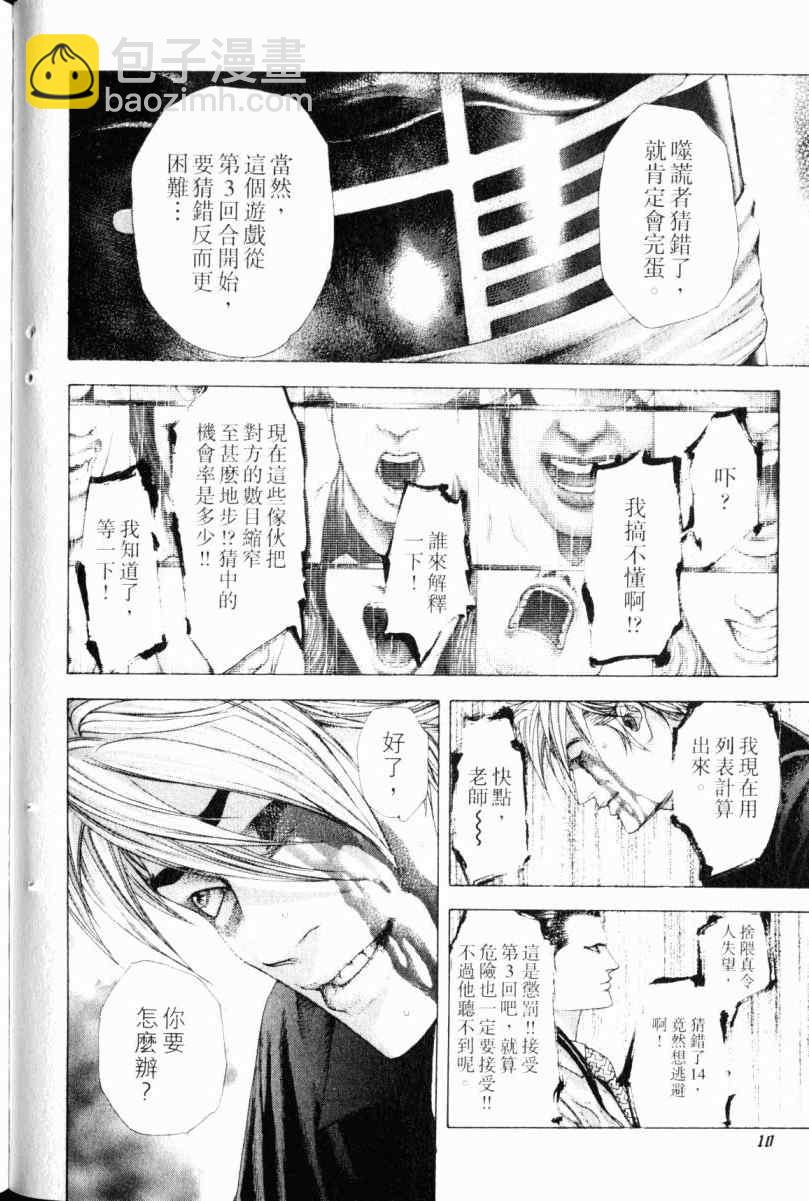 第22卷10