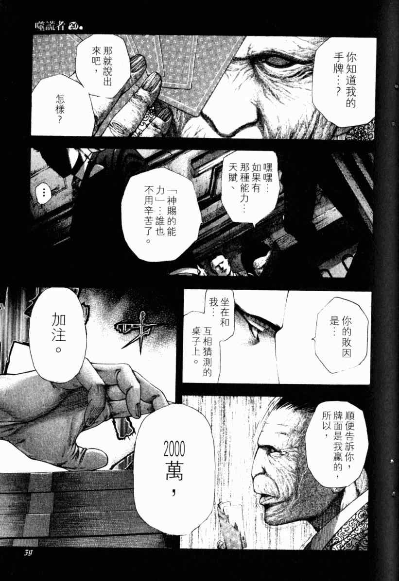 第20卷59