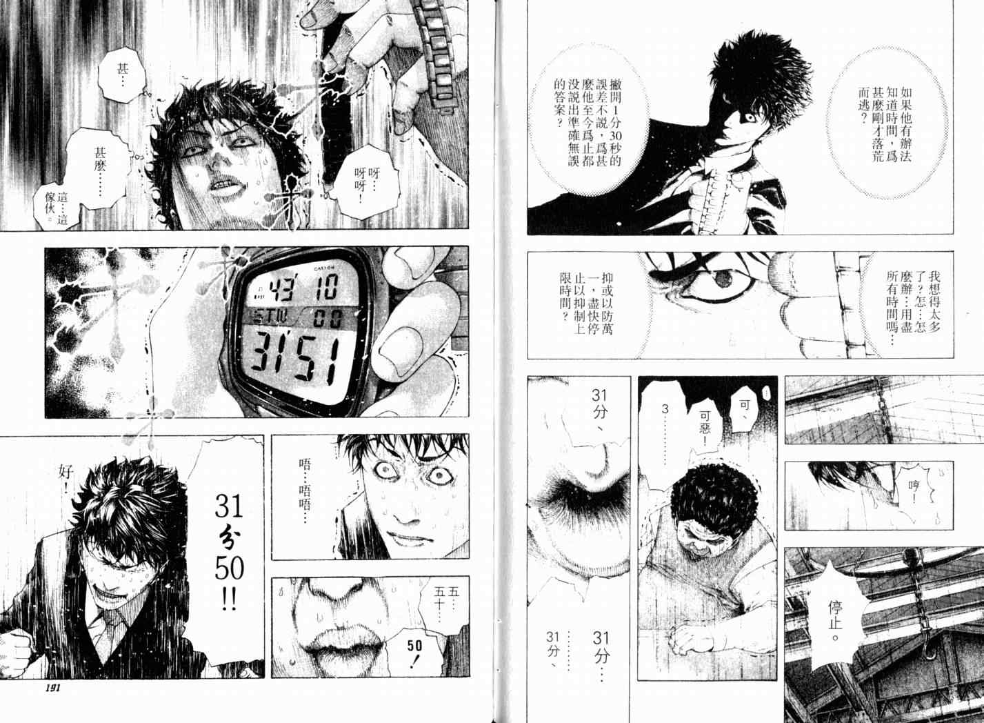 第15卷97