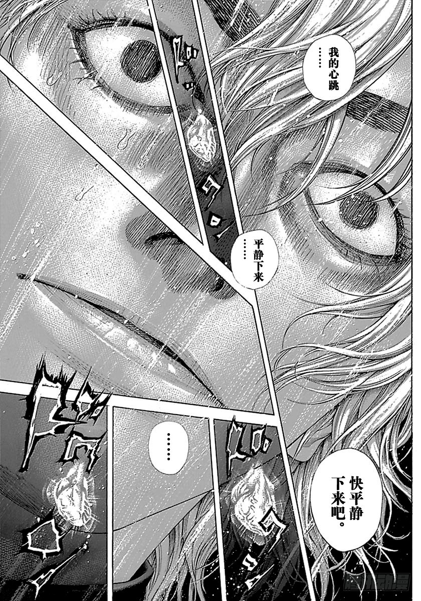 第506话14