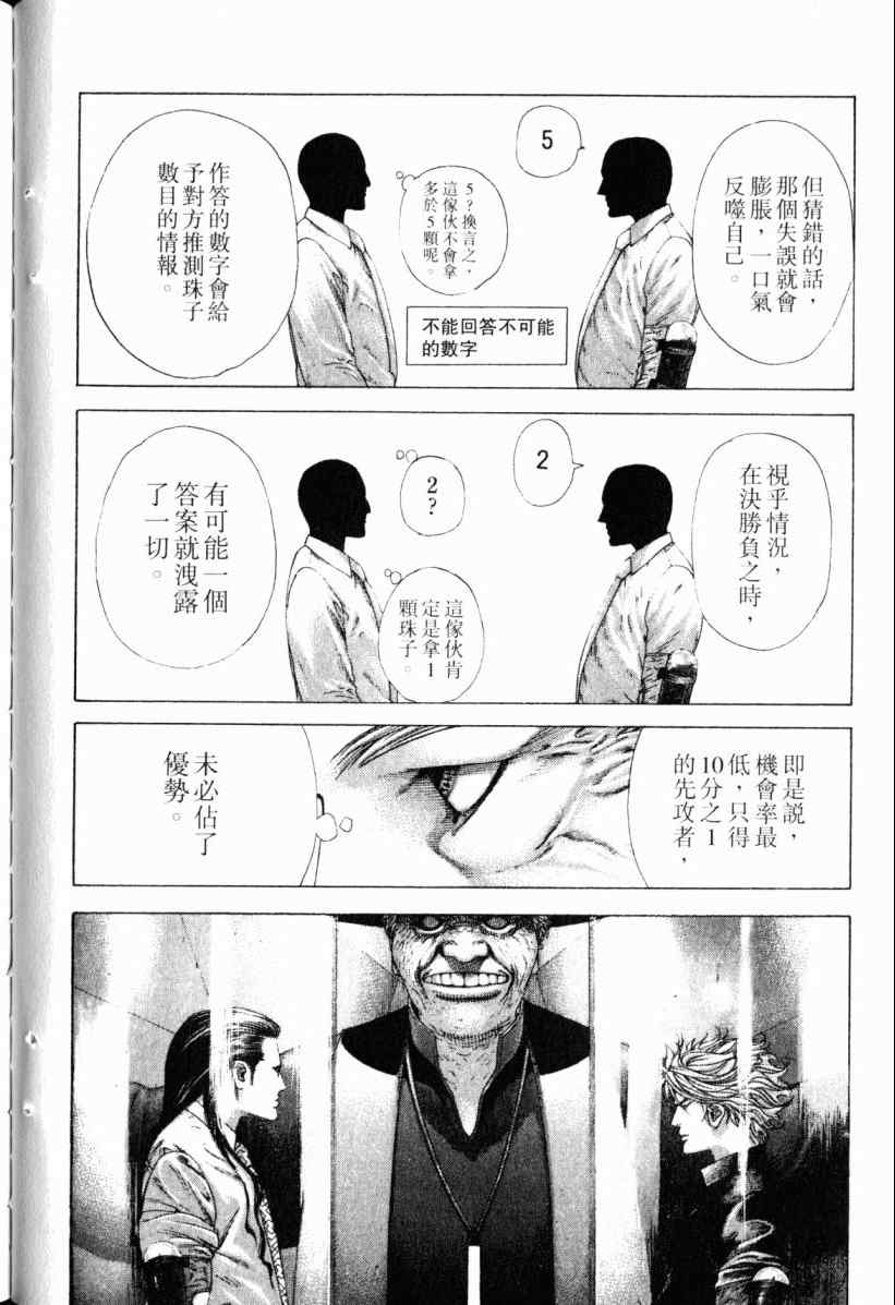 第20卷40