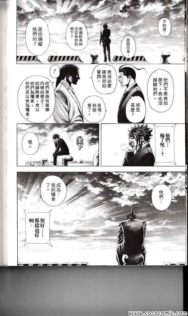 第29卷82