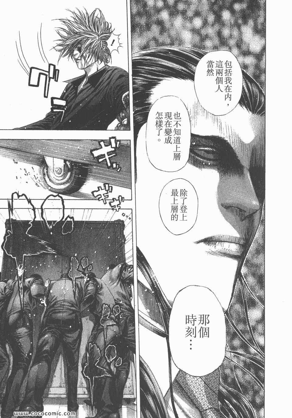第23卷129