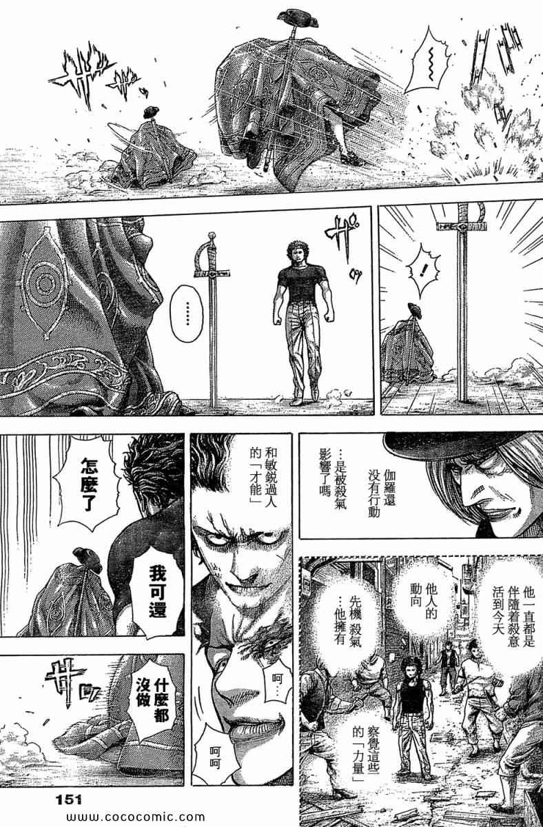 第352话5
