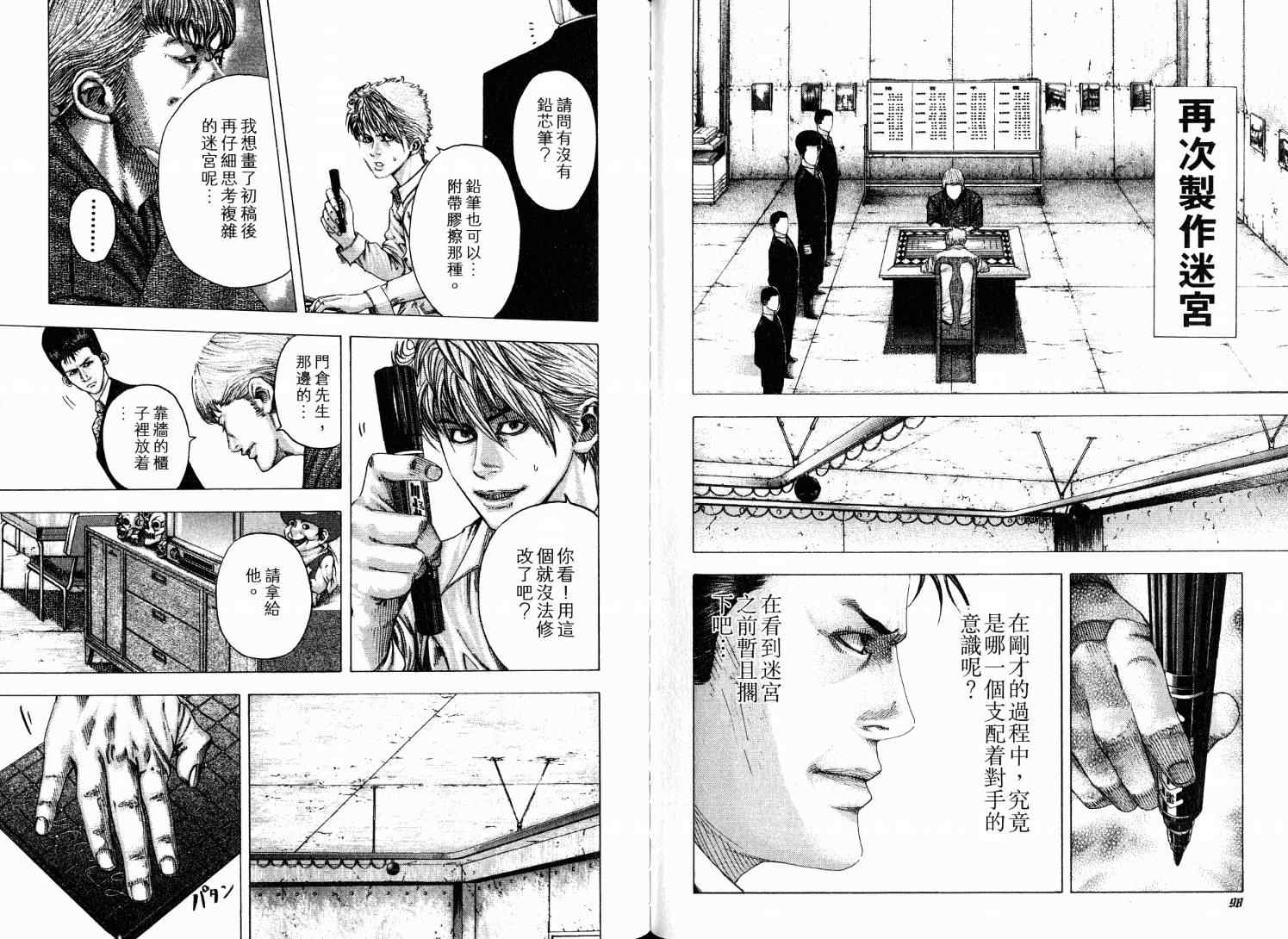 第9卷52