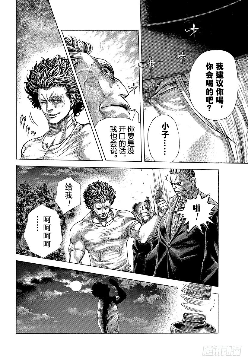 第381话 纳米之死7