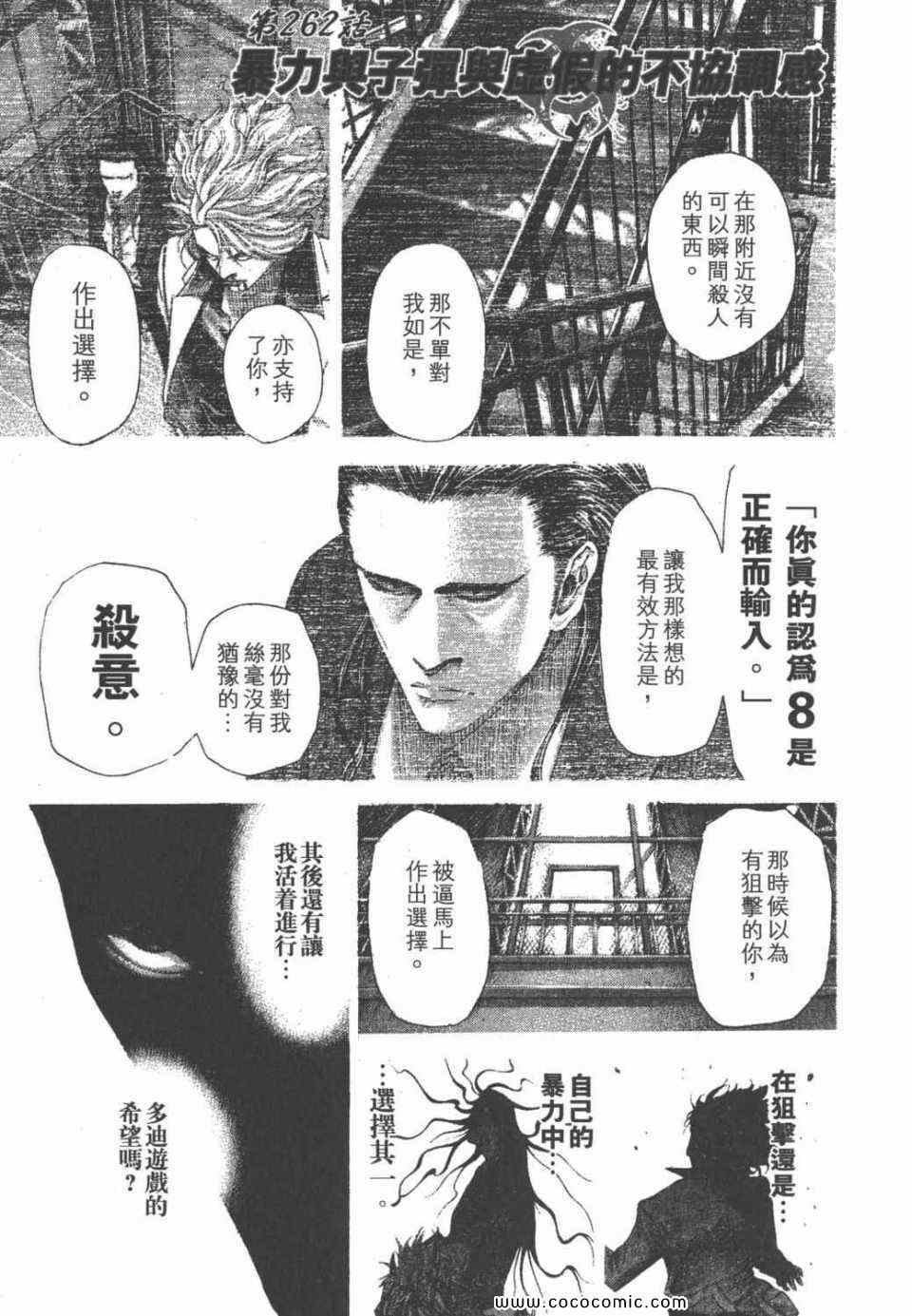 第24卷171