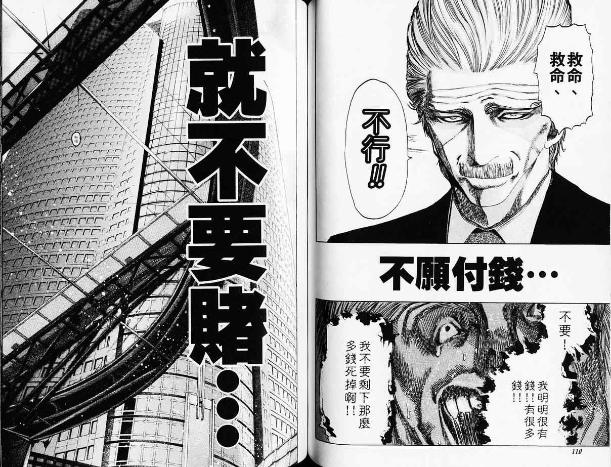 第4卷57