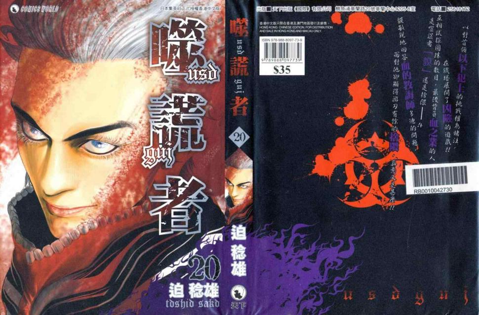 第20卷0