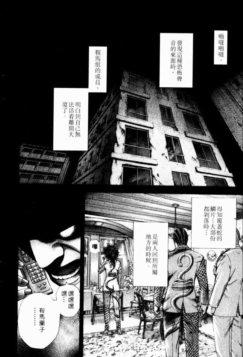 第21卷50