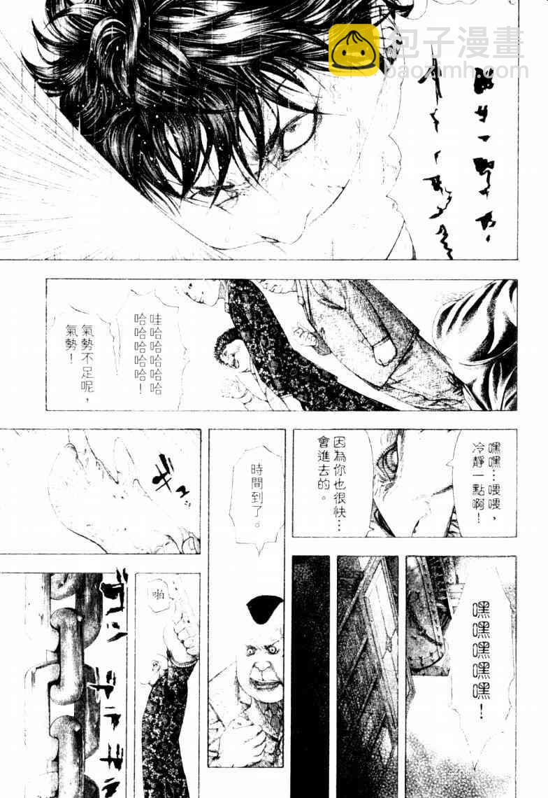 第16卷31