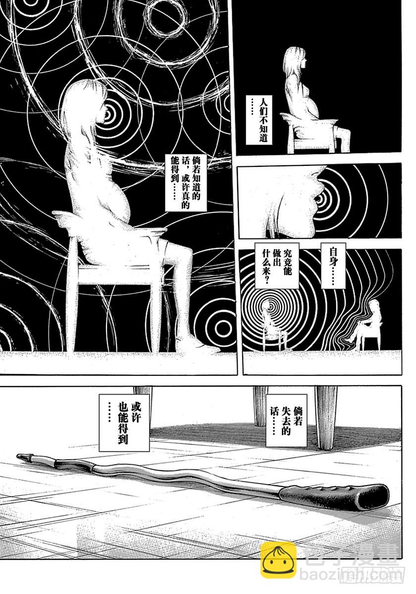 第514话16