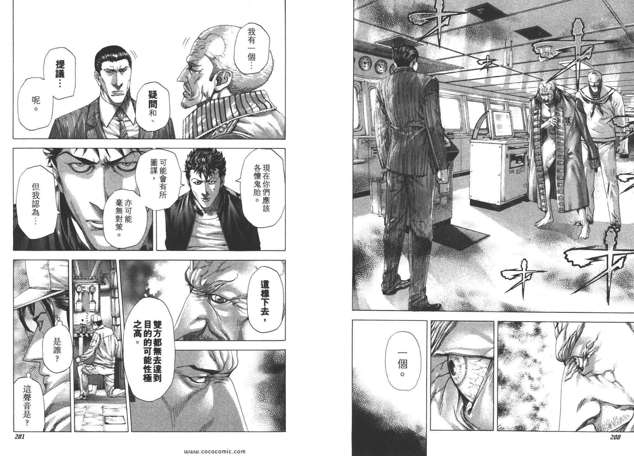 第26卷102