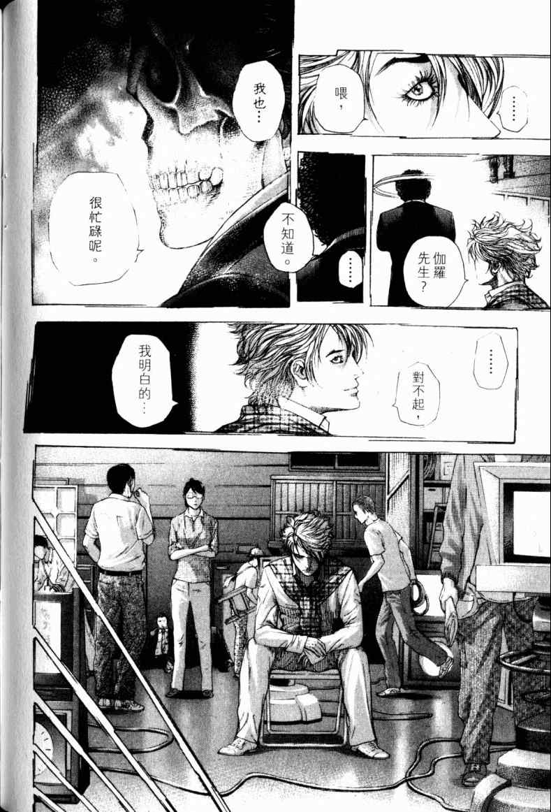 第21卷80