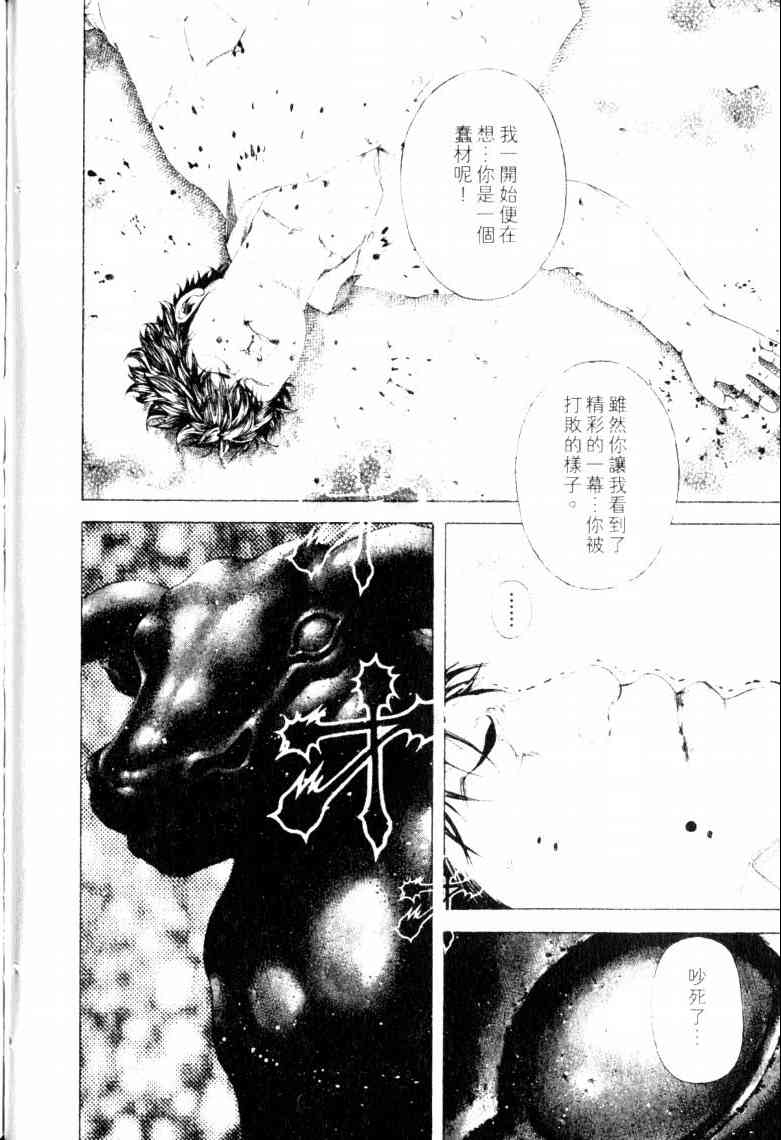 第16卷172