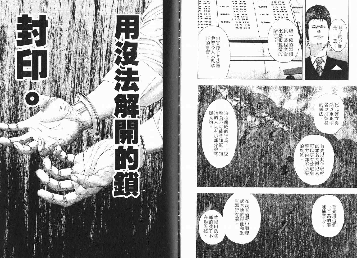第9卷78