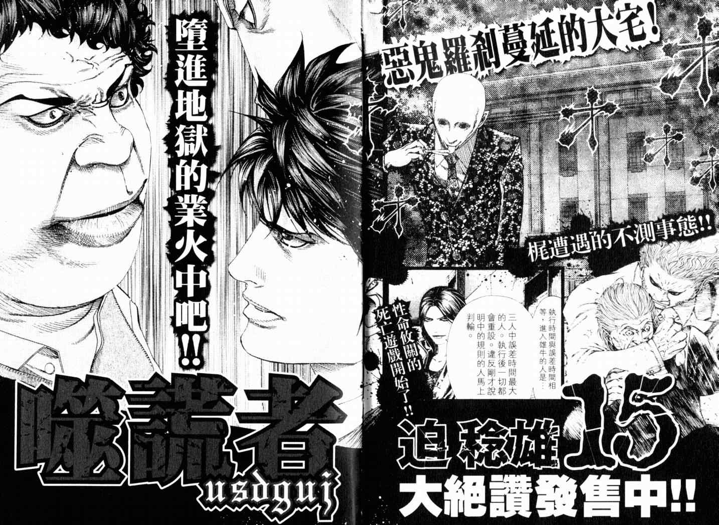 第14卷113