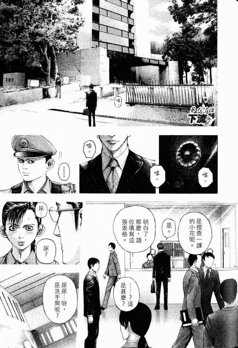 第10卷138