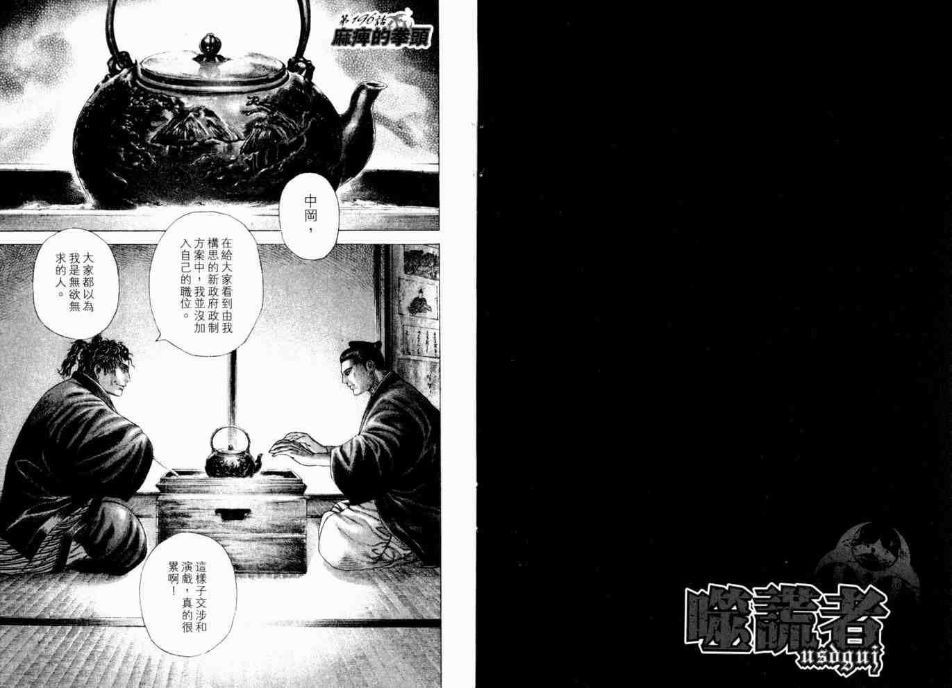第18卷89