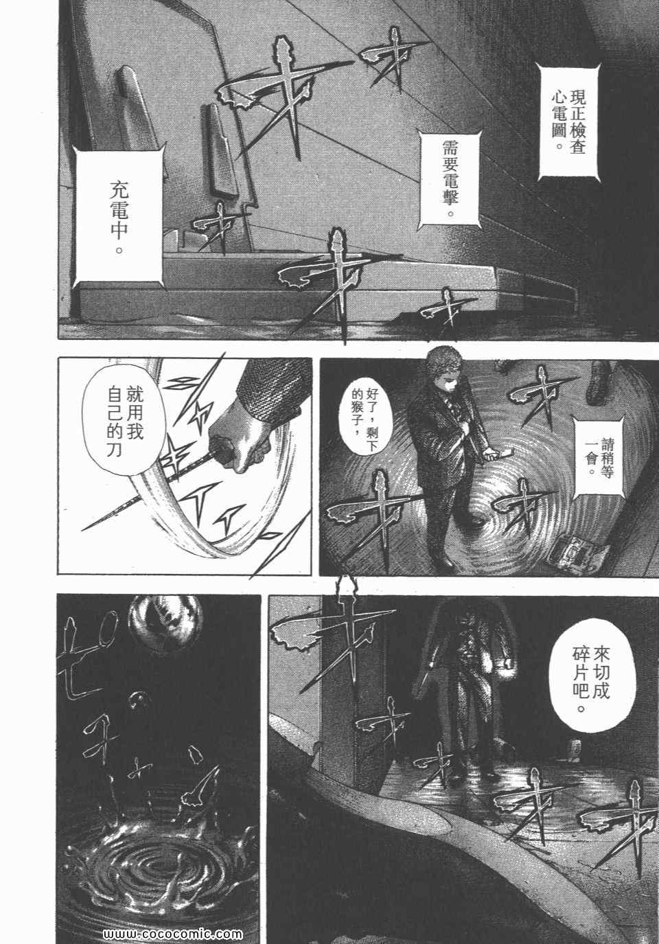 第23卷30