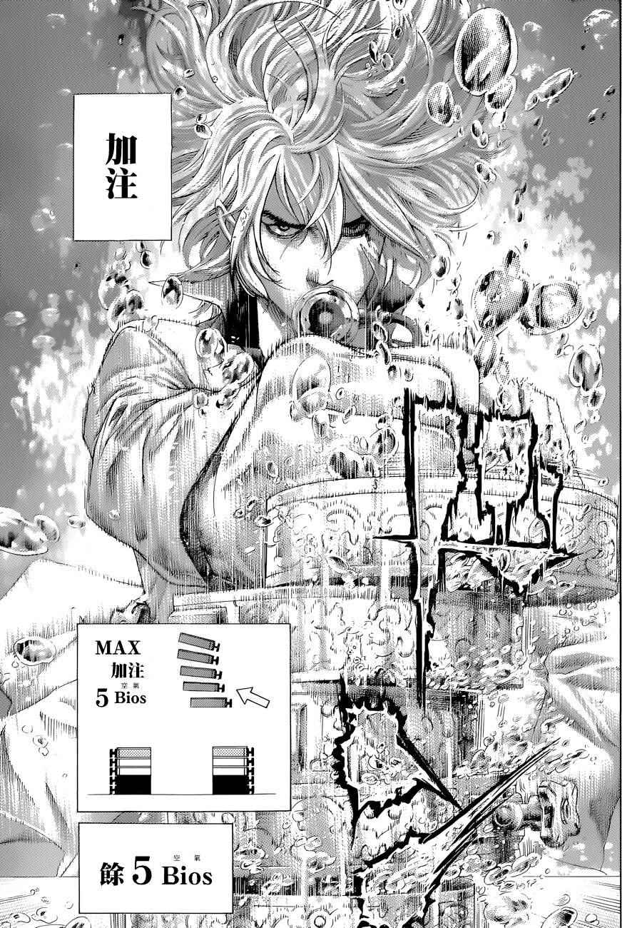 第435话7