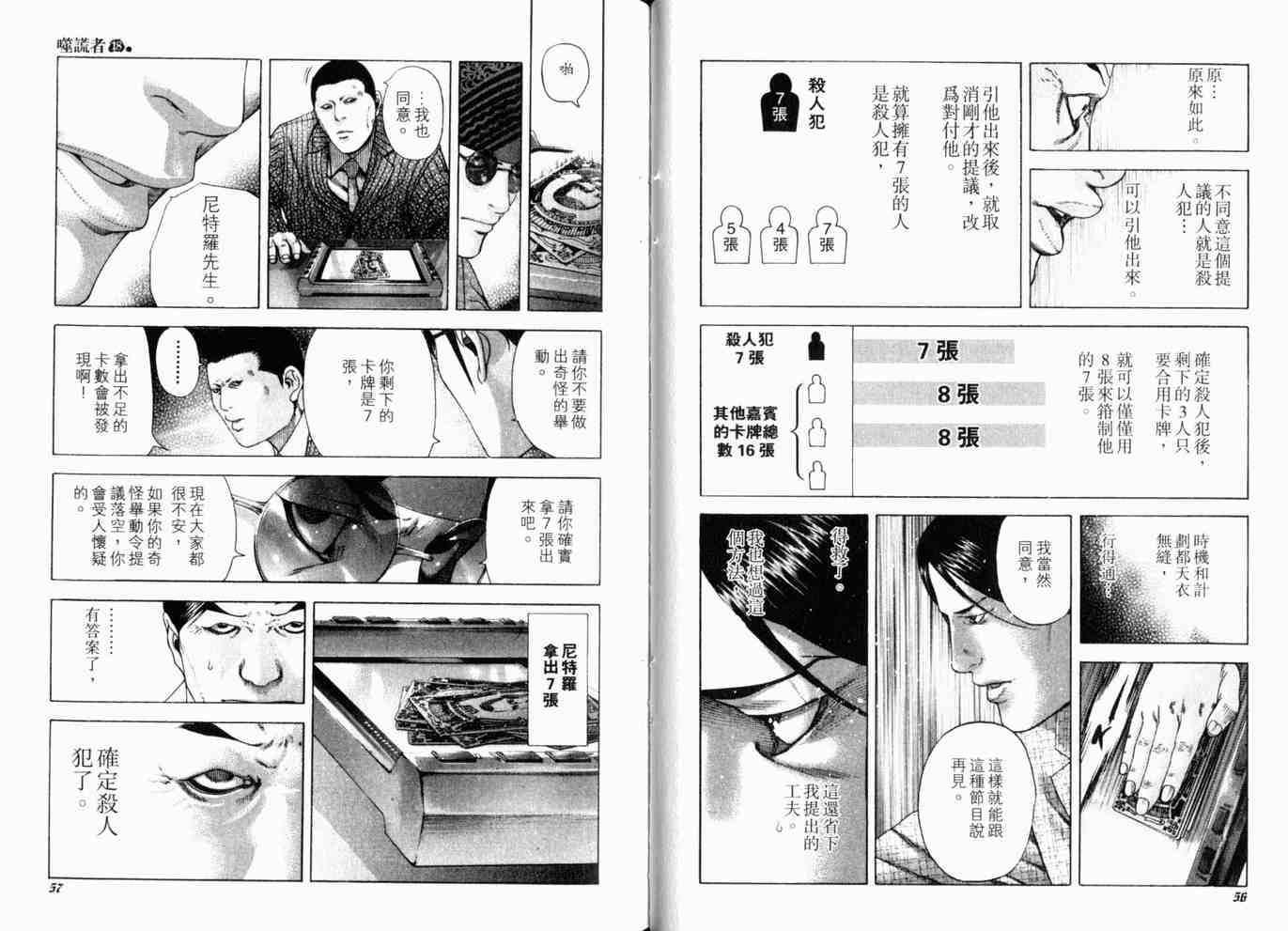第18卷30