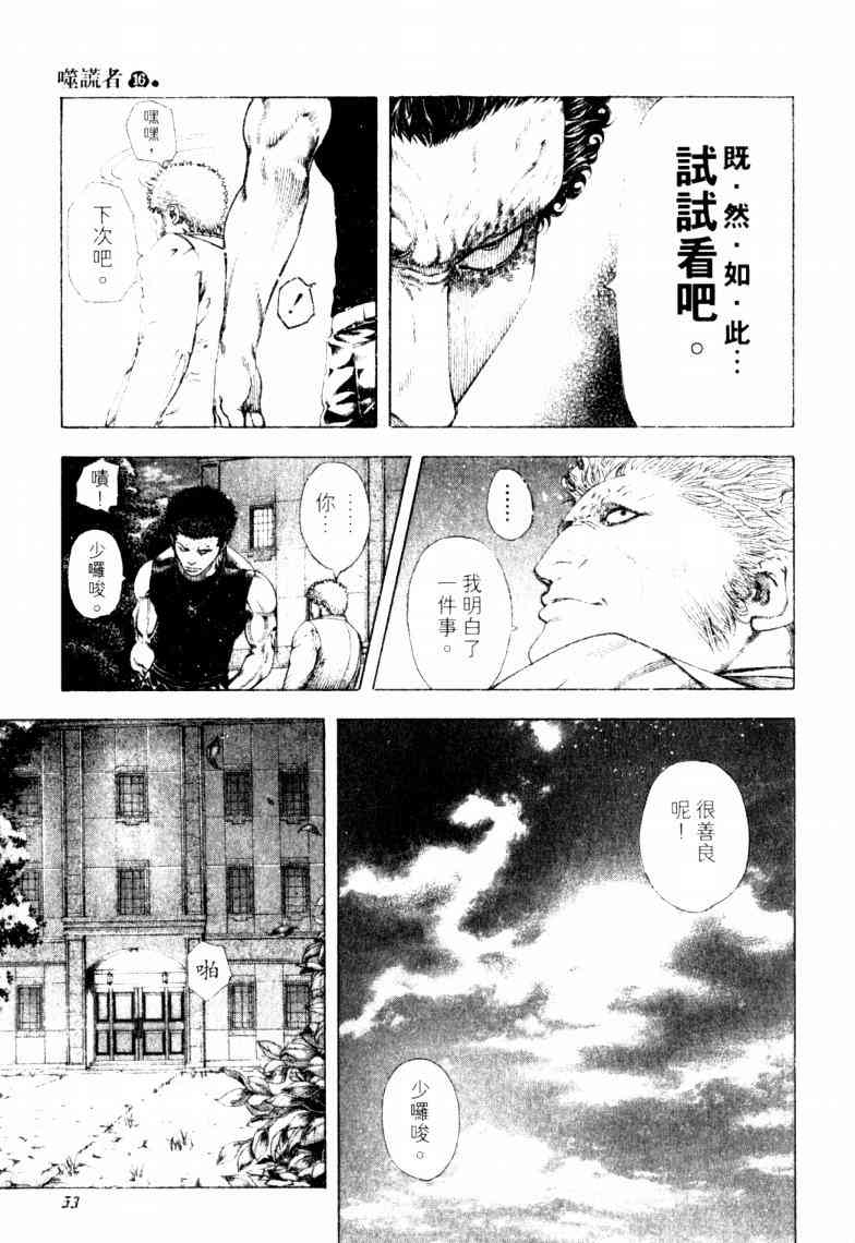 第16卷55