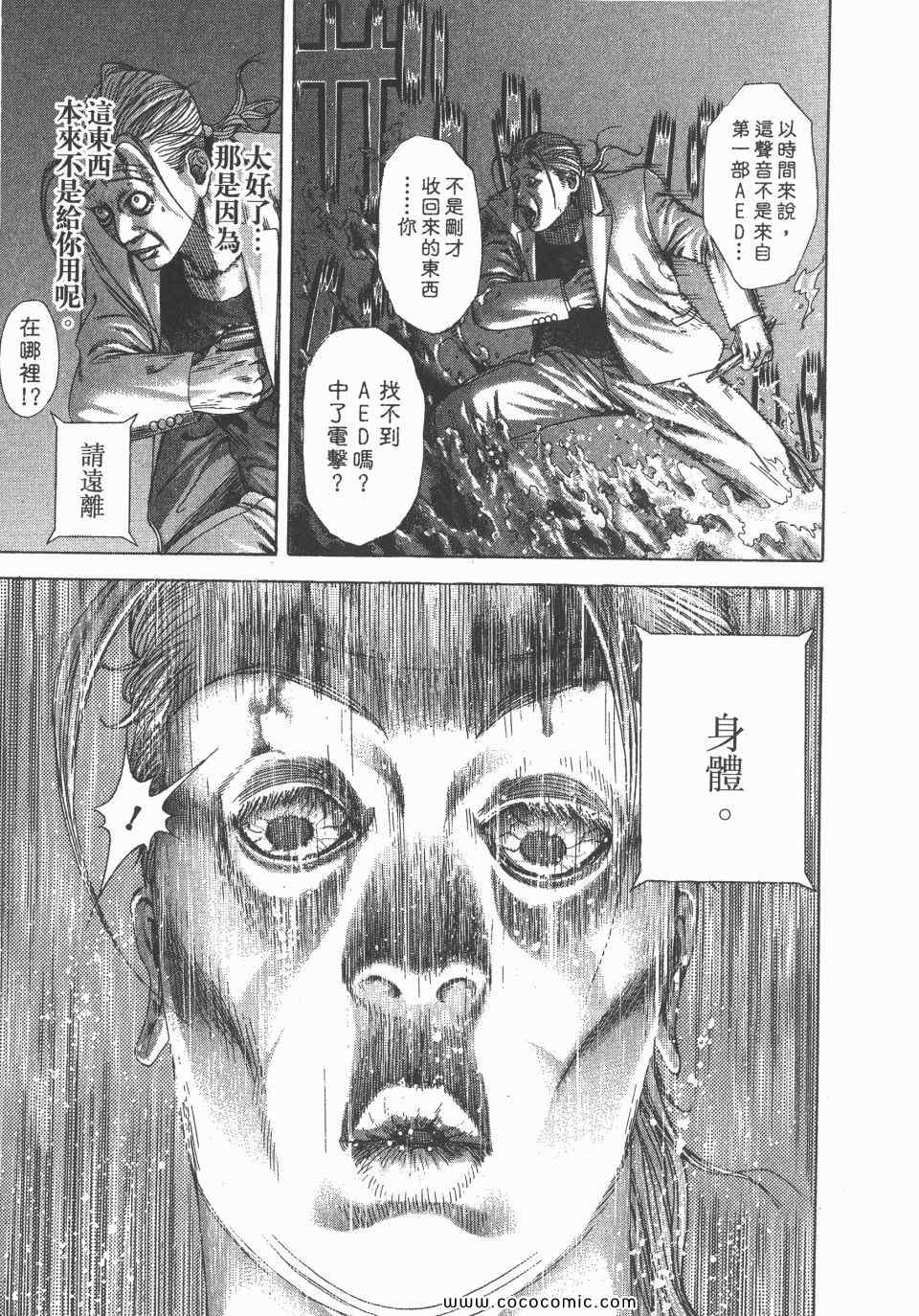 第23卷55