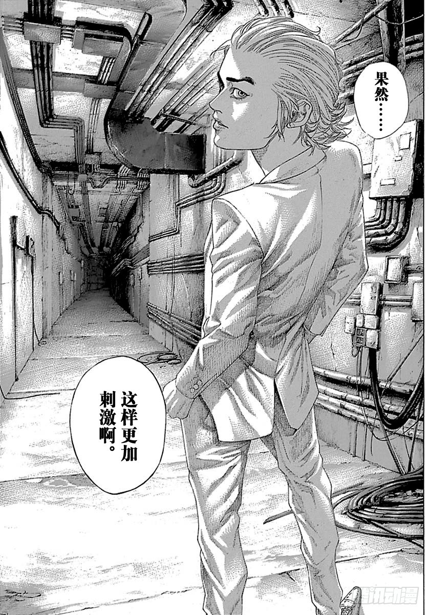 第511话10