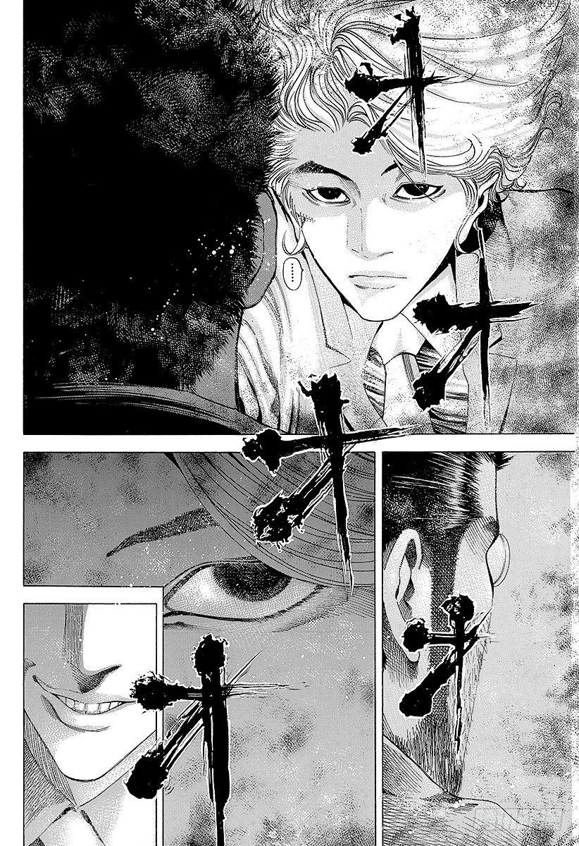 第43话 第一局8