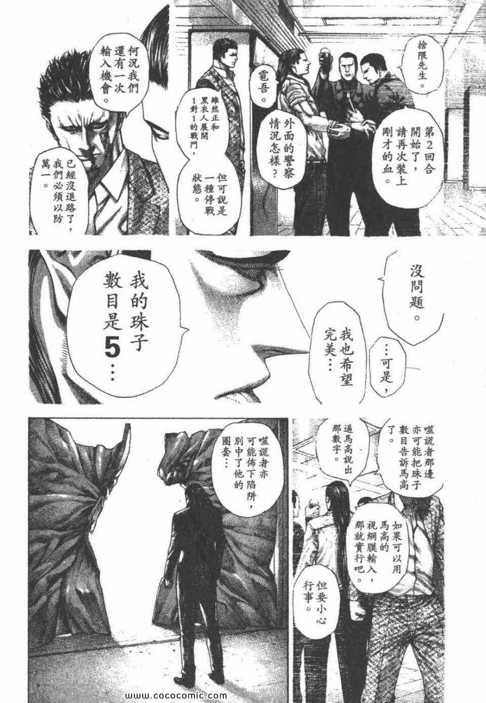 第24卷120