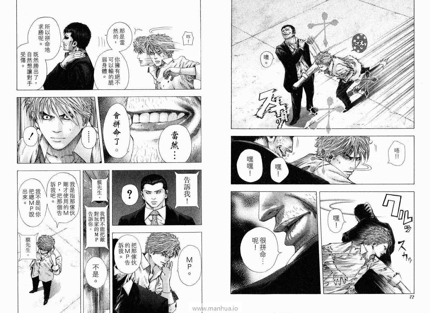 第12卷38