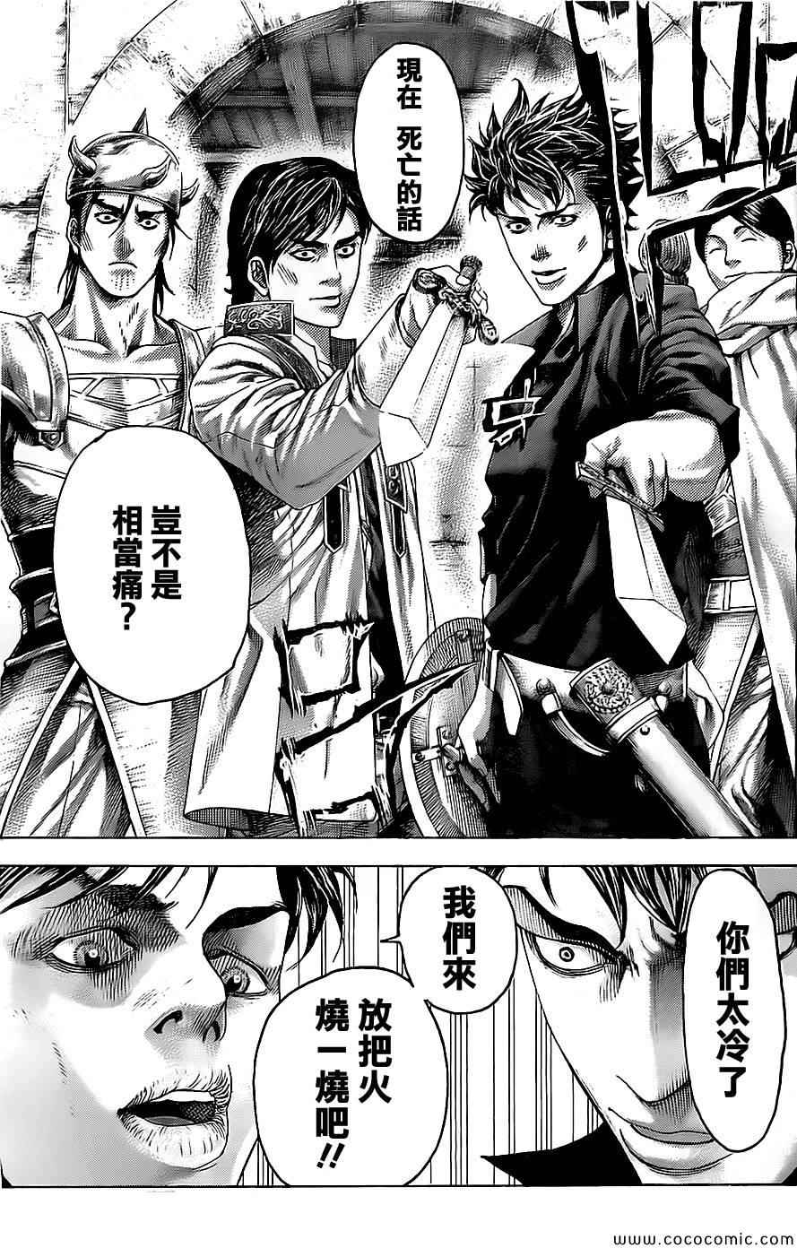 第361话16