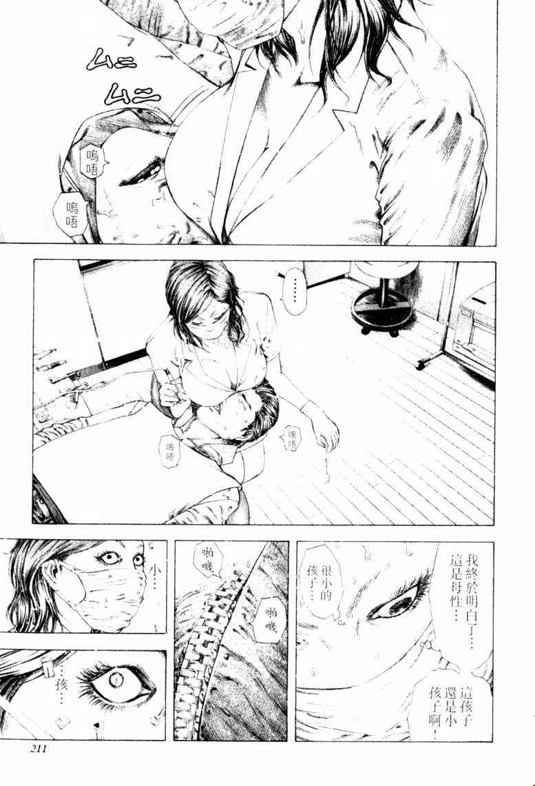 第16卷213