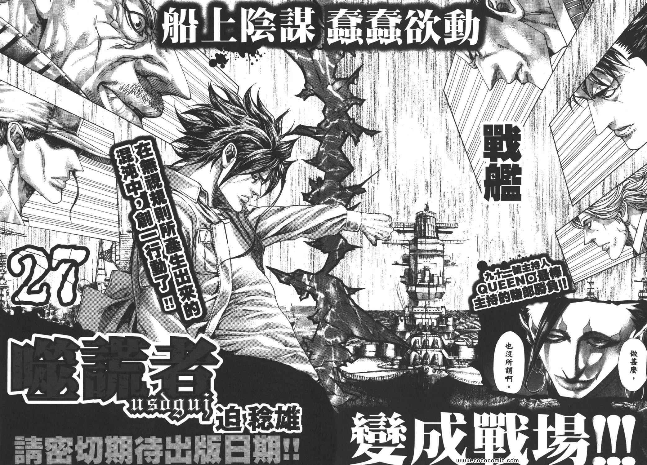 第26卷109