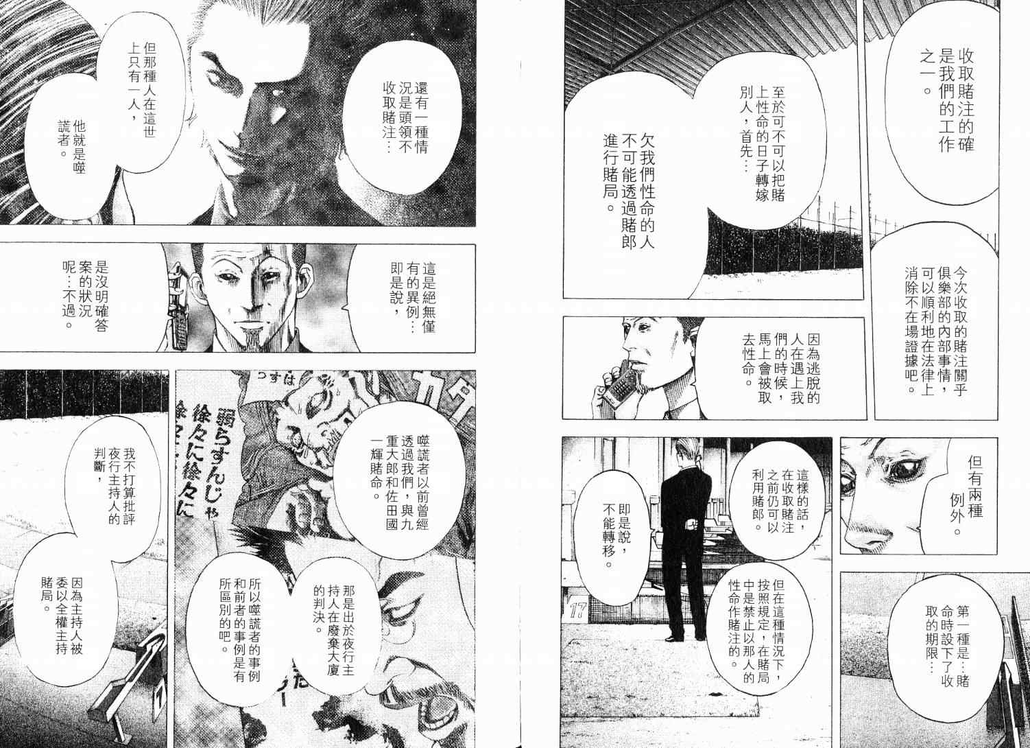第9卷107
