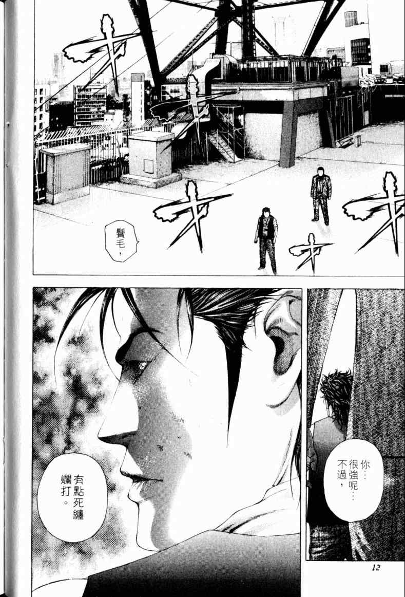 第21卷12